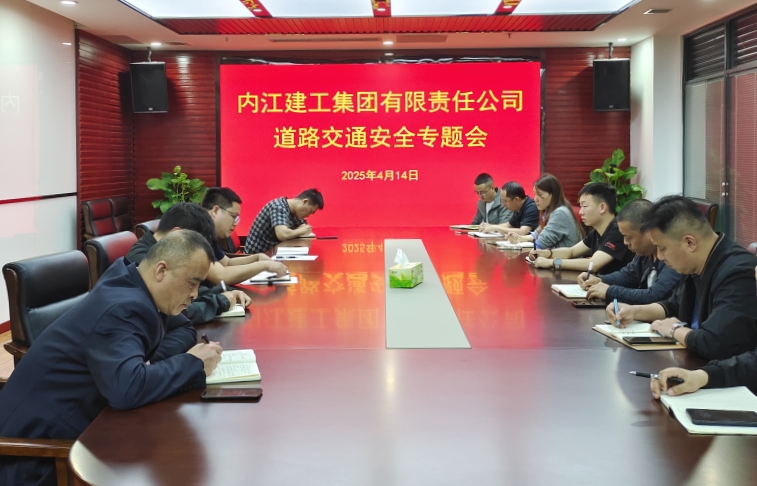 微信图片_20250414174709.jpg